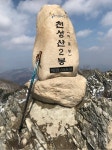 양산시 천성산(공룡능선) 등산
