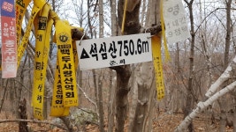 보현지맥 노귀재부터 화목재까지 