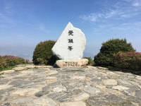 게시판 - 도전하라! 트랭글 백양산 애진봉...