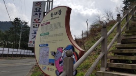 거제지맥[마전고개~봉산재]