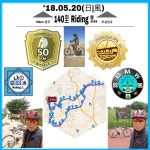 상조천-오송지역-미호천-무심천교U턴-조천-조형ⓐ까지 56.59Km<140里!!~>Riding !!~