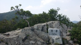 가지산 쇠점골 용수골 산행