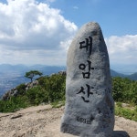 창원 대암산 실시간