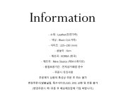 위즈위드 WIZWID:[클리어런스]Ciel_A