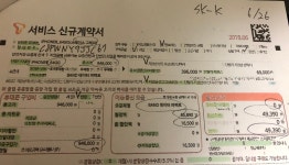신도림 아8 확인좀해주세요 - 자유게시판 - 알고사