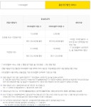스크기변 아7 128 구매시 라이트플랜 활용하면 괜찮은건가요? - 자유게시판 - 알고사