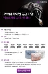 타이어도 렌탈하자! 넥센타이어렌탈서비스 신개념 신사업 - 렌탈 알고사 - 알고사 - 갤럭시 Z플립3 사전예약, 출시일, Z폴드3 색상 가격... 