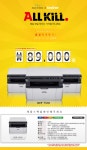 [옥션 올킬]흑백 레이저 복합기 DCP-1510 (89,000/2,500) - 국내 알고사 - 알고사