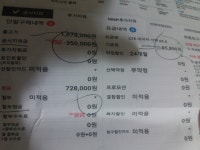 갤럭시S9+256 샀네요. 신도림!! 초보의 구매썰.. - 신고게시물 - 알고사