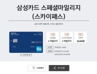삼성믿음전파사 | [삼성카드] 오늘 신청시 ++혜택 더드립니다^^ 믿음으로 보답하겠습니다 - 카드 알고사 - 알고사