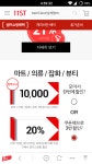 [쇼킹딜] 벨트 다양 (2,900원/무료배송) - 국내 알고사 - 알고사