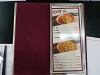 인천 부평구 청천동 교동짬뽕 매니아 교동짬뽕 - 자유갤러리 - 알고사