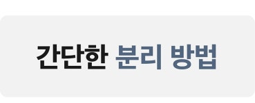 아이폰13 프로 링케슬림 투명 케이스 - YES24