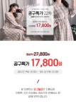 ★리리앤코★ 44~110까지 사이즈 걱정없이 매일매일 예뻐지는 곳 데이바니 체크 롱원피스