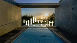 고급 호텔 · 고급 료칸 예약은 Relux(리럭스)