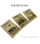 [기프트] [알앤비]2000 반딧불 명문대 황 연습장 | YES24 상품정보 [알앤비]2000 반딧불 명문대 황 연습장