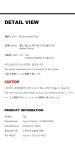 세턴 메탈 글라스 :: 천삼백케이 세턴 메탈 글라스