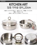 일품 가마솥냄비(뚝배기)_22cm - 사는 게 즐겁다! 롯데닷컴