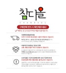 산지직송 의성옥자두 5kg (개당50~70g내외 - 사는 게 즐겁다! 롯데닷컴