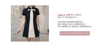 볼륨있는 감성스타일 로미스토리♡ 