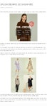 로맨틱 캐주얼 여성의류 로미스토리 로미스토리, 핸드메이드 코트 프리오더 이벤트기사 - 로미스토리