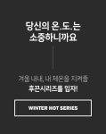 로맨틱 캐주얼 여성의류 로미스토리 비마인4_SC