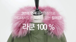 데일리 감성스타일 로미스토리 포근푸근(블랙)_PD
