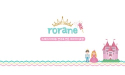 썸머 엘사 여아 공주 드레스 - 오너클랜 오너클랜 - 썸머 엘사 여아 공주 드레스