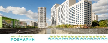  RUSIA | Edificios - Page 73 - SkyscraperCity