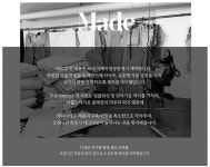 [알쉬미스트컨템포러리]KNIT &amp; SUEDE VARSITY JACKET - BK [W CONCEPT]