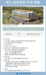 에스(S)-중앙병원 - 에스-중앙병원 물리치료사 채용 공고 - 방문자수 1위 사람인 www.saramin.co.kr