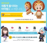 메이플스토리2 인벤 : 업데이트 되는 상점아이템들 - 메이플스토리2 인벤 자유 게시판 메이플스토리2 인벤 : 업데이트 되는 상점아이템들