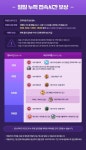 메이플스토리 :: maplestory