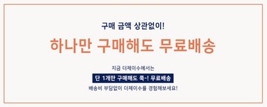 더제이수 - [the J.Soo] 기모 지젤 스판 일자 슬랙스