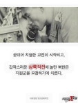 (브금)인천상륙작전이 성공할 수 있었던 이유.jpg - 뽐뿌:유머/감동 (브금)인천상륙작전이 성공할 수 있었던 이유.jpg