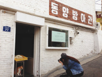 외방커뮤니티 > 사진방 > 종로, 부암동 有