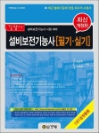 커넥츠북