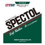 [해외] 티에스피 탁구 러버 20082 스페크트르티에스피 / TSP