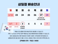 텐바이텐 10X10 : 서산의 명물 서산생강 한과세트 1.8kg_(675419)