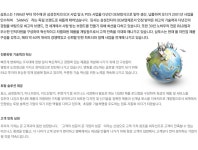 [(주)신흥정밀 SA사업부 채용] 회로개발/설계/연구분야의 경력 인재를 모십니다 (~2018-10-19) - 사람인