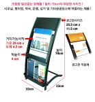 삼화 철제 카다로그스탠드 규격 CS-220A 1열 2단 A4 - 오너클랜 오너클랜 - 삼화 철제 카다로그스탠드 규격 CS-220A 1열 2단 A4