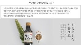 롯데 명진 8호 선물세트 (2+1) / 백화점쇼핑백 증정 - 사는 게 즐겁다! 롯데닷컴