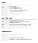 [P3003] 핫슈트 다이어트 땀복 하의 [롱 블랙 하의] - 사는 게 즐겁다! 롯데닷컴