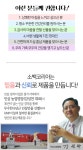 [소백코리아] 홍삼절편 20g 10본 쇼핑백 - NS홈쇼핑