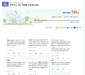 개를 훔치는 완벽한 방법 보게 해주세요, 네티즌 청원 봇물