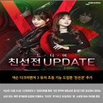 [카드뉴스] 오늘의 게임소식 총정리 -10월 24일-
