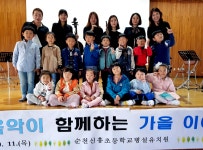 기관소개 > 순천교육소식 > 학교소식