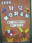 가덕앨범<가덕앨범<학교소식<가덕초등학교 가덕초등학교