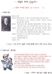 책방이야기<성심책방<정보마당<참여마당<충주성심학교 충주성심학교