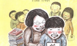책과의만남<성심책방<정보마당<참여마당<충주성심학교 충주성심학교